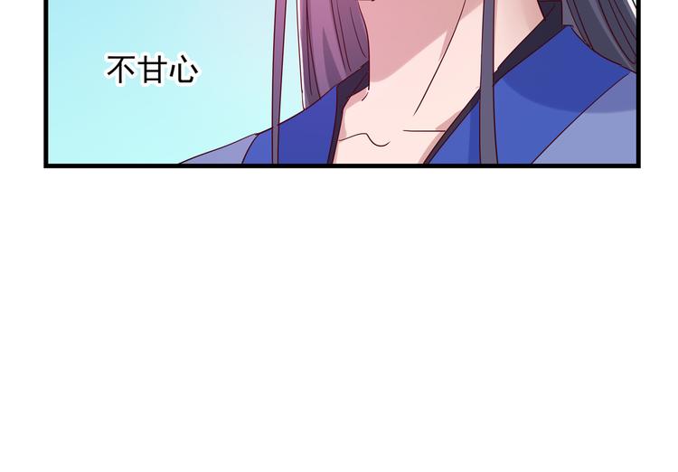 第275话 娶夫忘爹的逆女！37