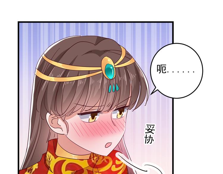 第275话 娶夫忘爹的逆女！38
