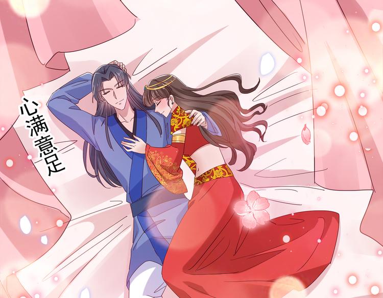 第275话 娶夫忘爹的逆女！42