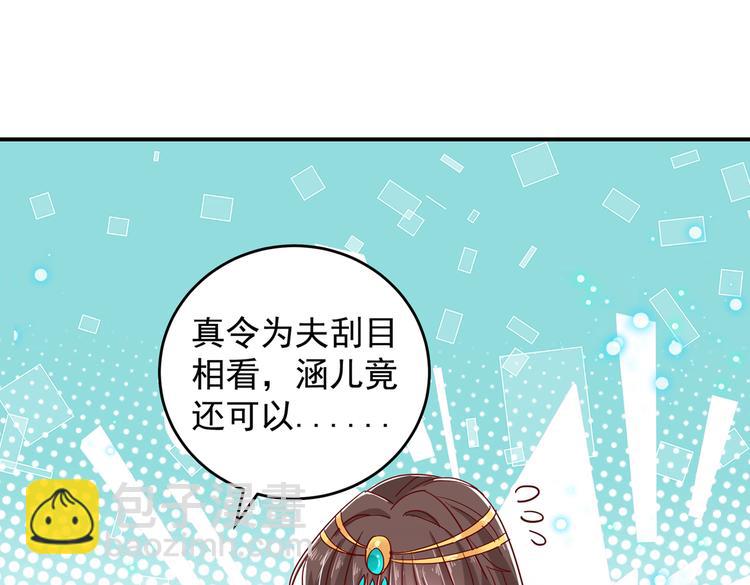 第275话 娶夫忘爹的逆女！45