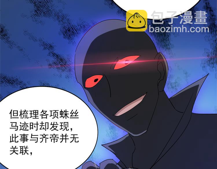 第275话 娶夫忘爹的逆女！56