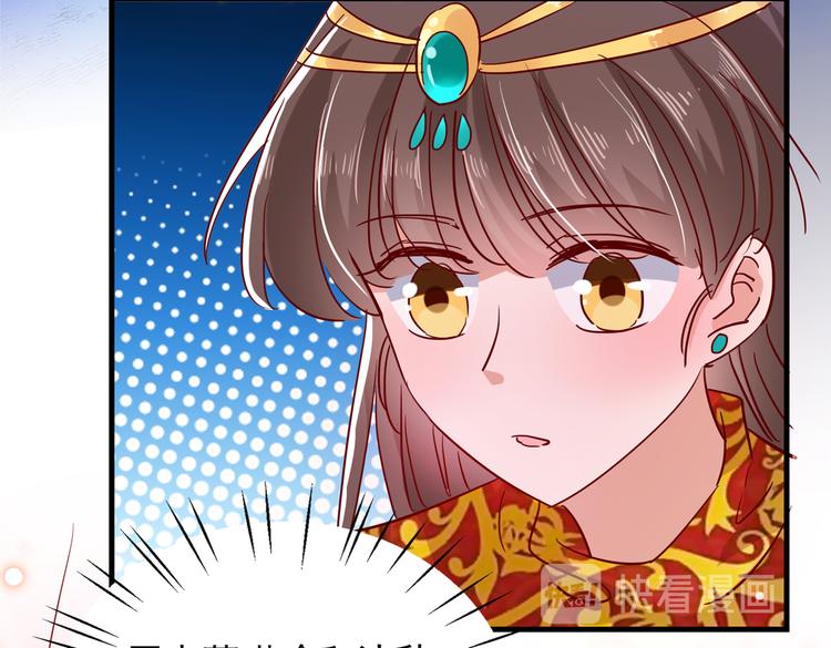 第275话 娶夫忘爹的逆女！59