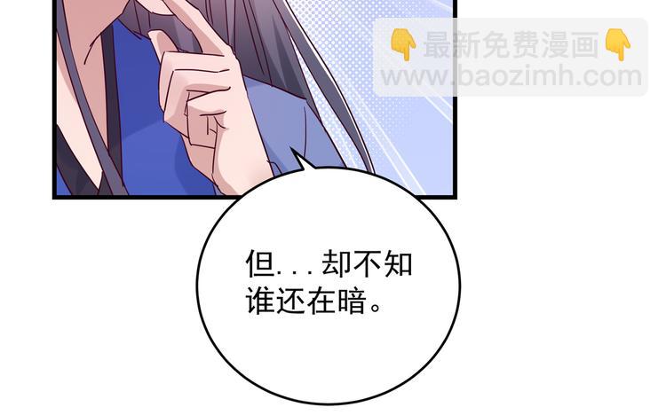 第275话 娶夫忘爹的逆女！64