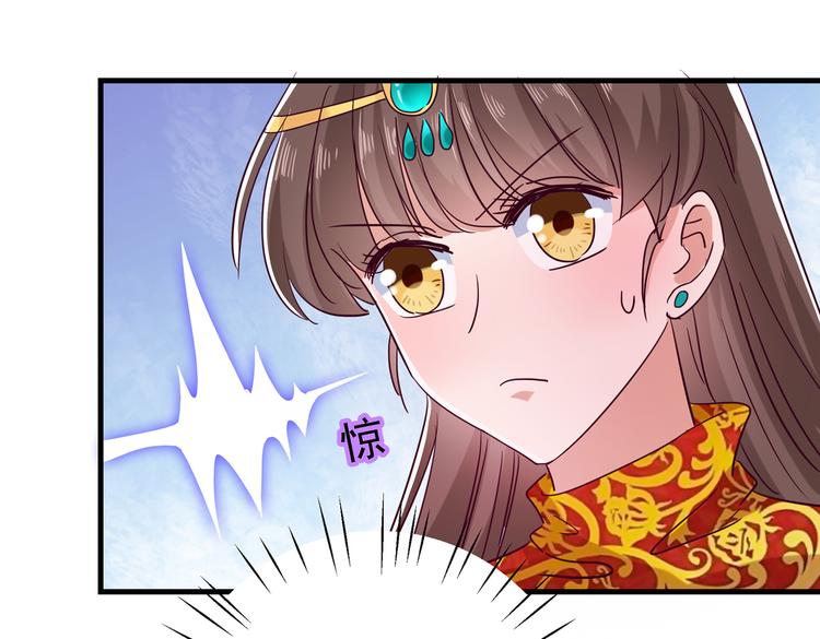 第275话 娶夫忘爹的逆女！65