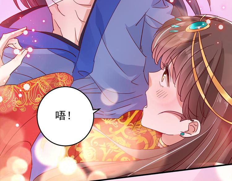 第275话 娶夫忘爹的逆女！7