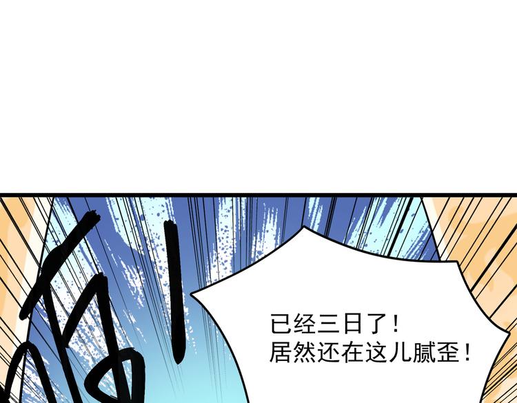 第275话 娶夫忘爹的逆女！75