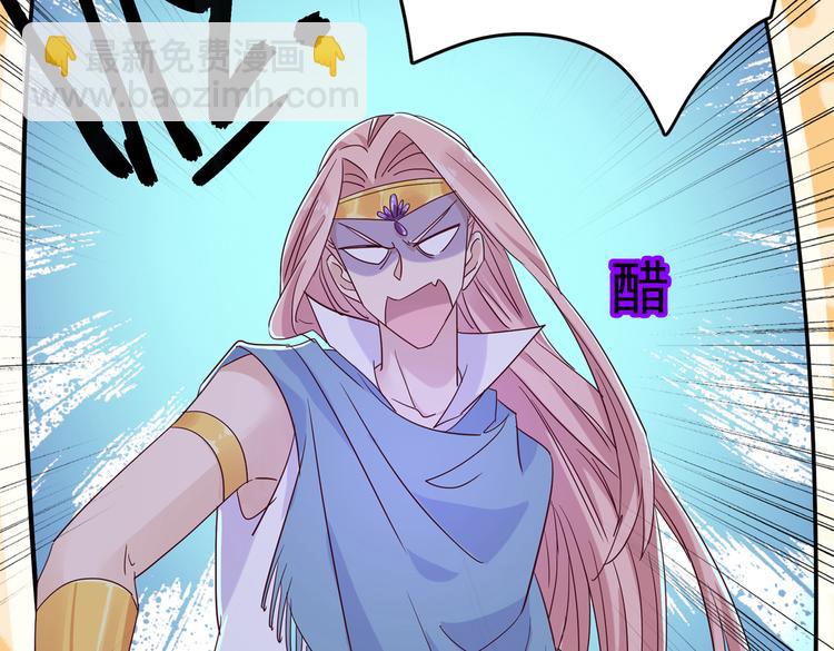 第275话 娶夫忘爹的逆女！76