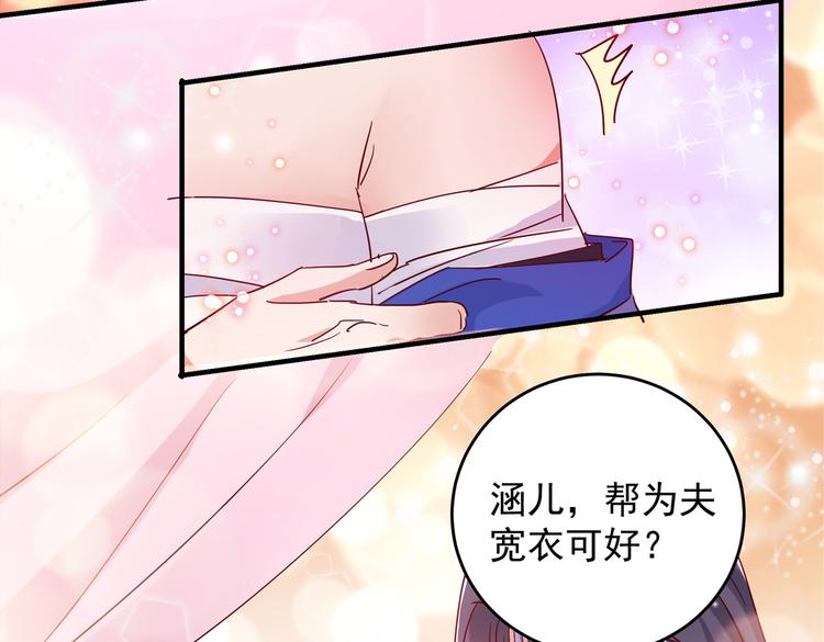 第275话 娶夫忘爹的逆女！9