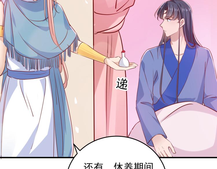 第276话 涵儿越来越厉害了10