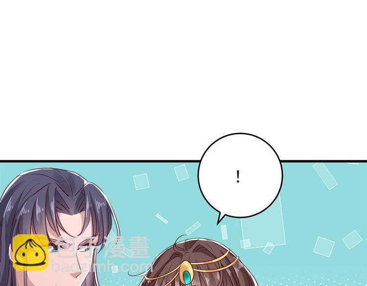 第276话 涵儿越来越厉害了18