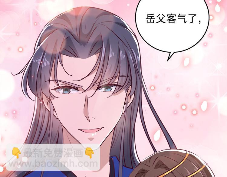 第276话 涵儿越来越厉害了20