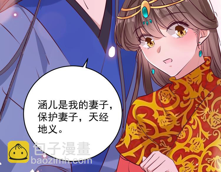 第276话 涵儿越来越厉害了21