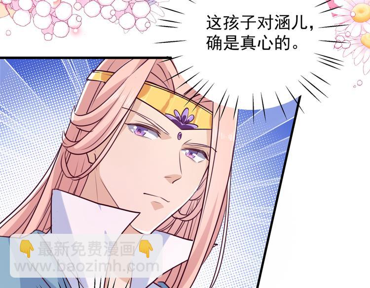 第276话 涵儿越来越厉害了23