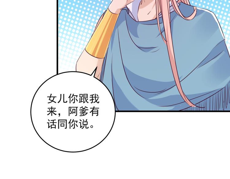 第276话 涵儿越来越厉害了27