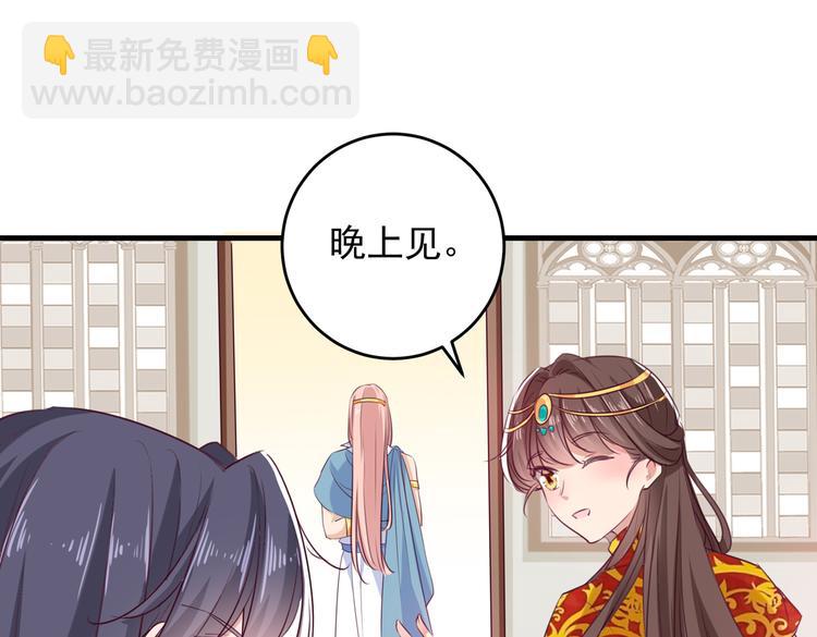 第276话 涵儿越来越厉害了29