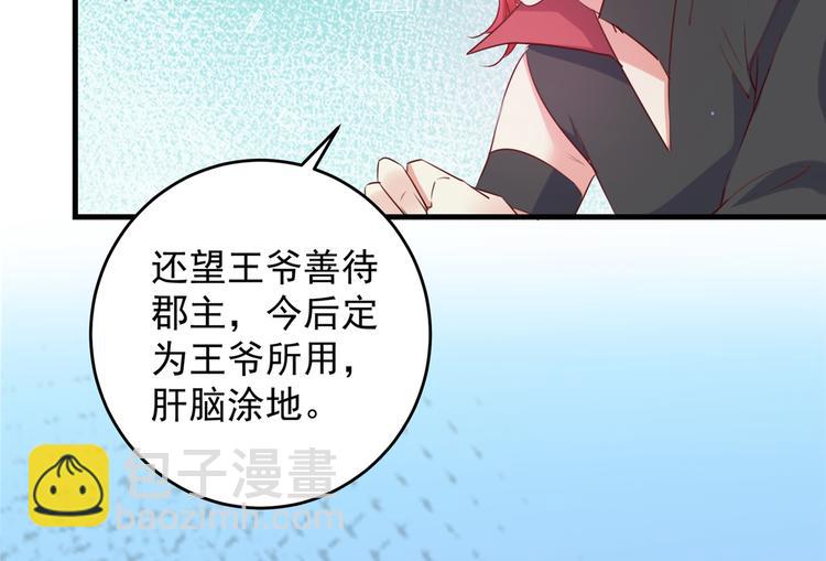 第276话 涵儿越来越厉害了41