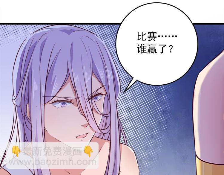第276话 涵儿越来越厉害了56