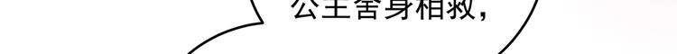 第276话 涵儿越来越厉害了58