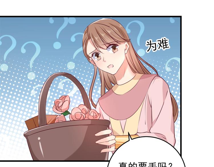 第276话 涵儿越来越厉害了66