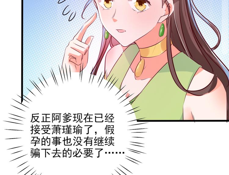 第276话 涵儿越来越厉害了79