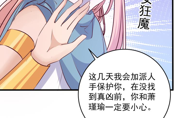 第276话 涵儿越来越厉害了81