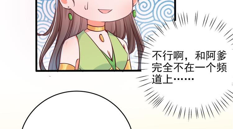 第276话 涵儿越来越厉害了83