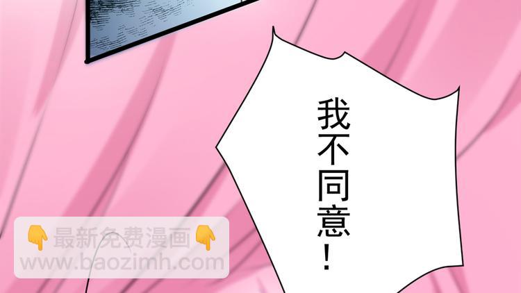 第284话 林涵流产了？！118