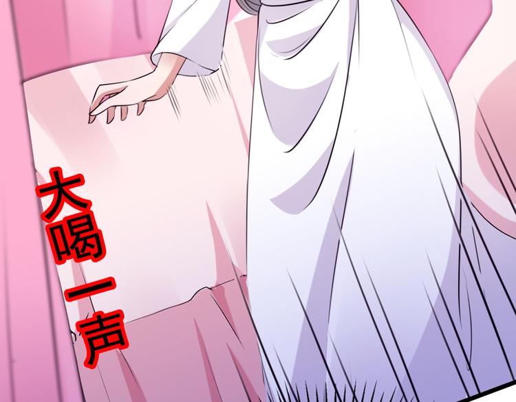第284话 林涵流产了？！120