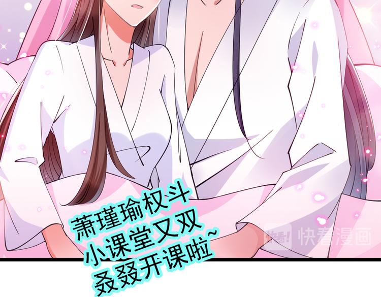 第284话 林涵流产了？！25