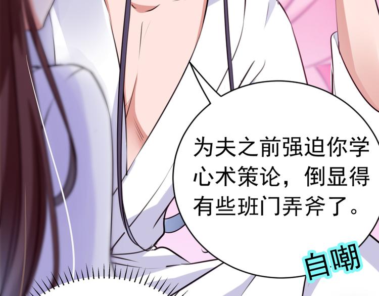 第284话 林涵流产了？！36