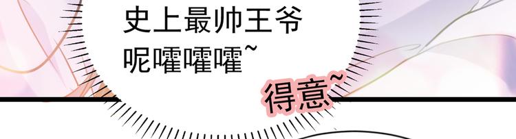 第284话 林涵流产了？！44