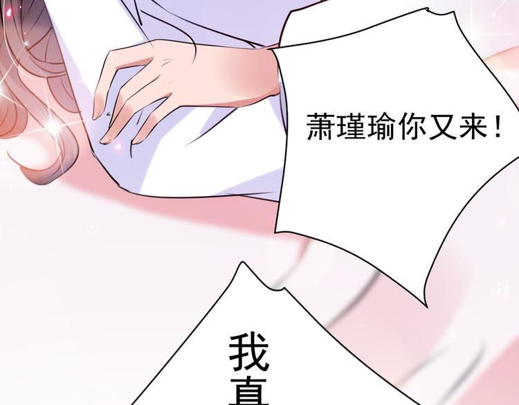第284话 林涵流产了？！65