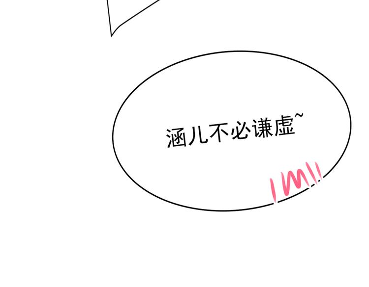 第284话 林涵流产了？！67