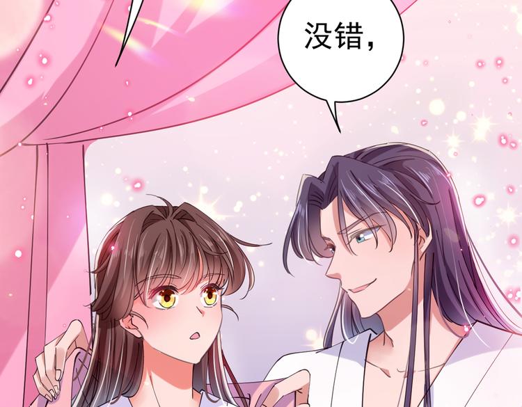 第284话 林涵流产了？！7