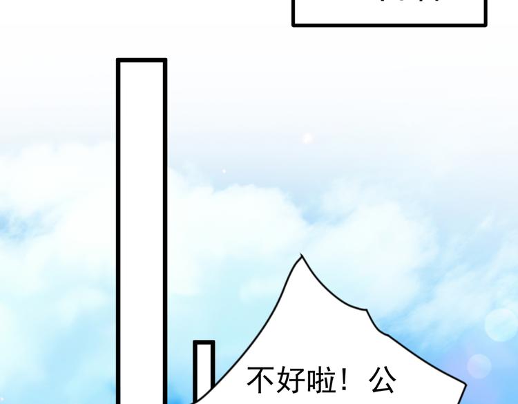 第284话 林涵流产了？！70