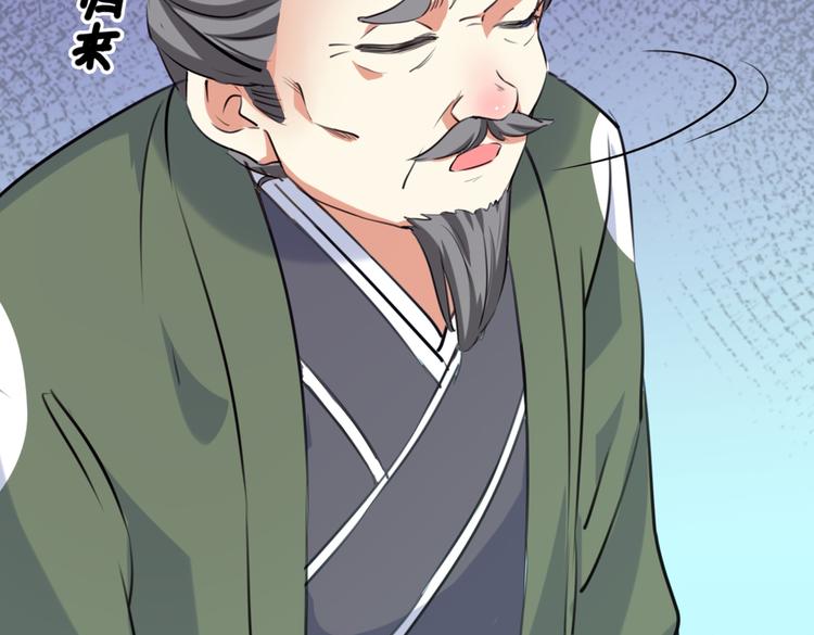 第284话 林涵流产了？！79