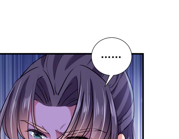 第284话 林涵流产了？！94