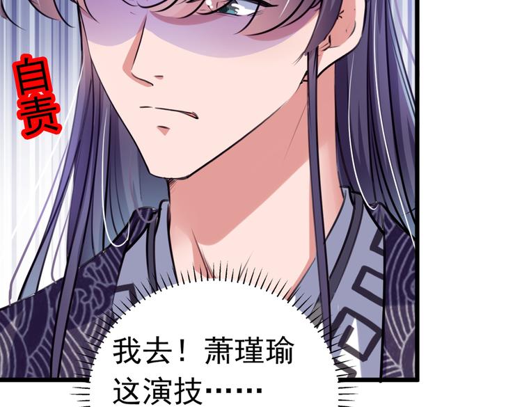 第284话 林涵流产了？！95