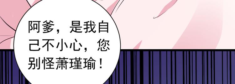 第284话 林涵流产了？！99