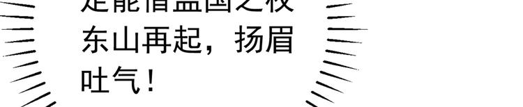 第285话 由萧瑾瑜做决定！101
