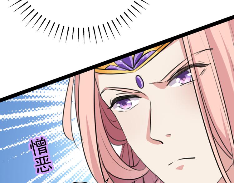 第285话 由萧瑾瑜做决定！106