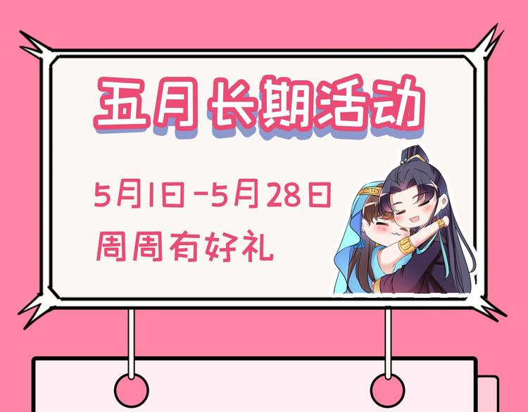 第285话 由萧瑾瑜做决定！110