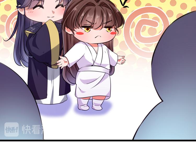 第285话 由萧瑾瑜做决定！22