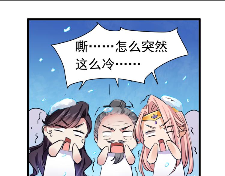 第285话 由萧瑾瑜做决定！31