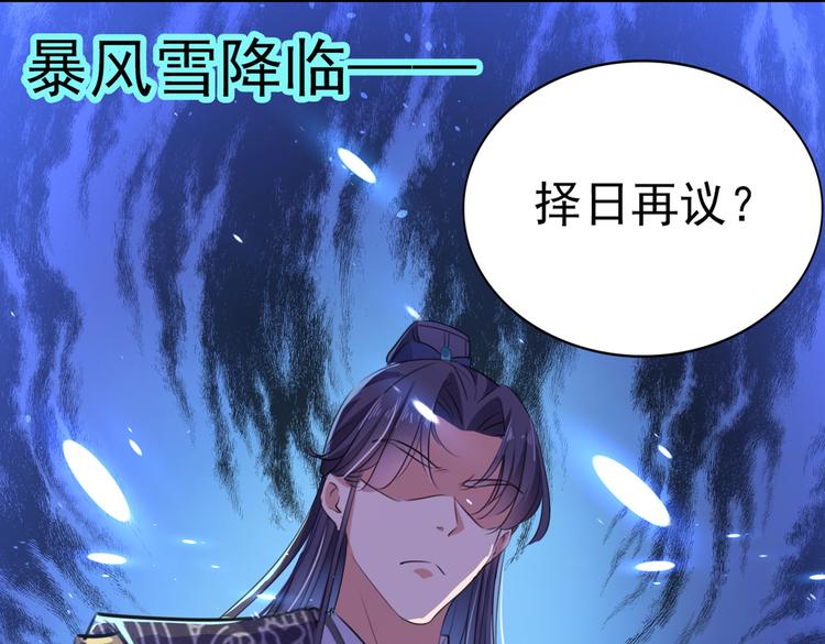 第285话 由萧瑾瑜做决定！35