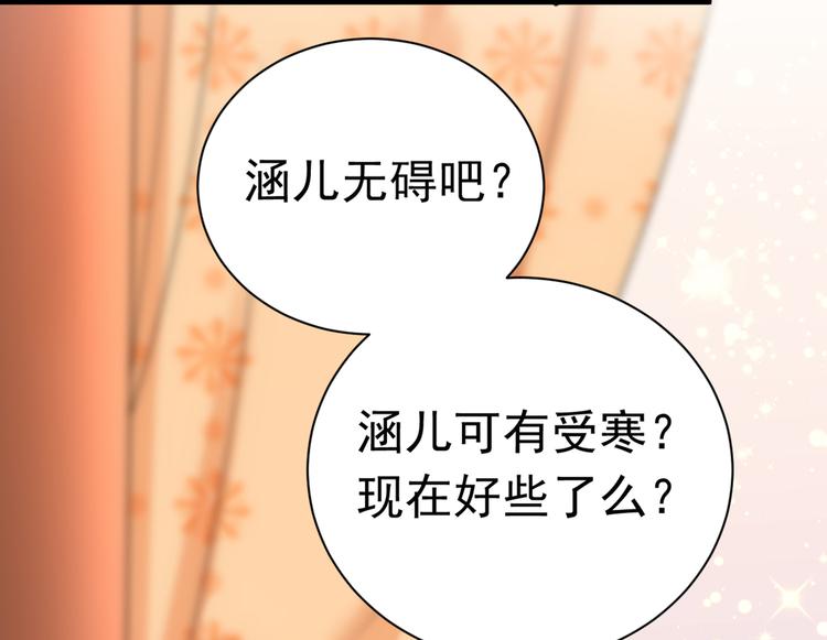 第285话 由萧瑾瑜做决定！42