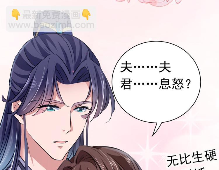 第285话 由萧瑾瑜做决定！52