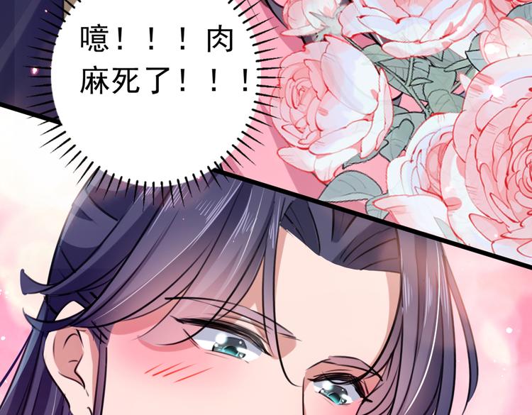第285话 由萧瑾瑜做决定！55