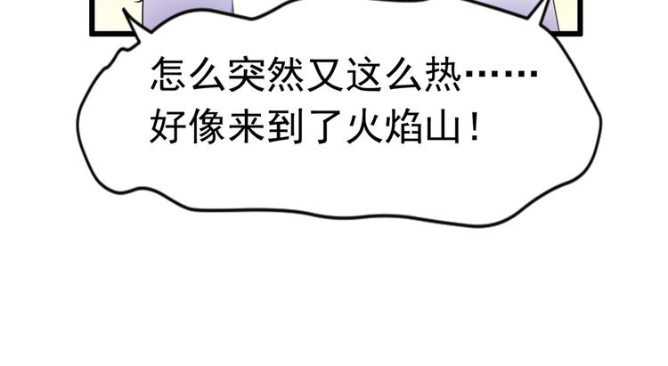 第285话 由萧瑾瑜做决定！64