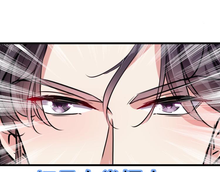 第285话 由萧瑾瑜做决定！80